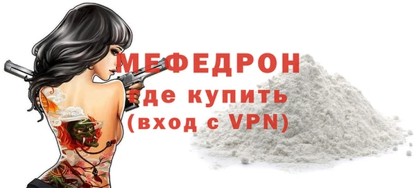 мефедрон Белокуриха